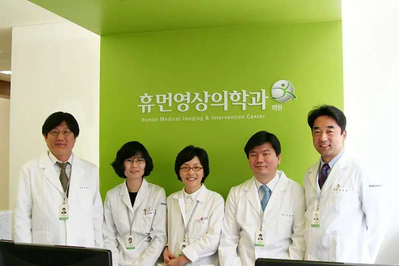 2008년 휴먼영상의학과 신사역 개원
